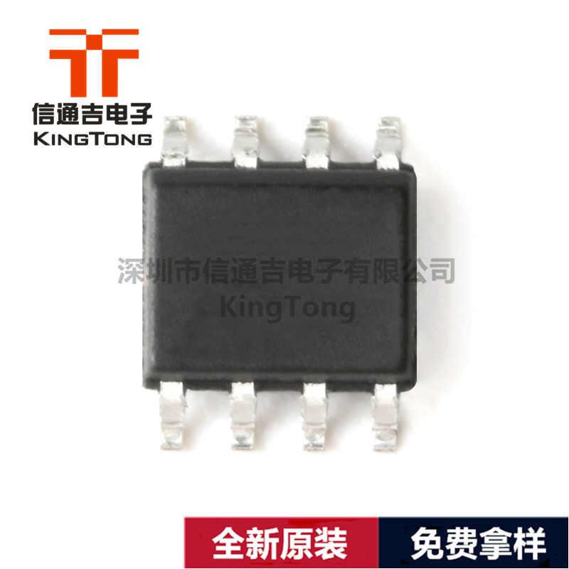 CAT24C02WI-GT3 封裝 SOIC-8 貼片 原裝 現(xiàn)貨 存儲(chǔ)器 集成 IC芯片-24C02WI盡在買賣IC網(wǎng)